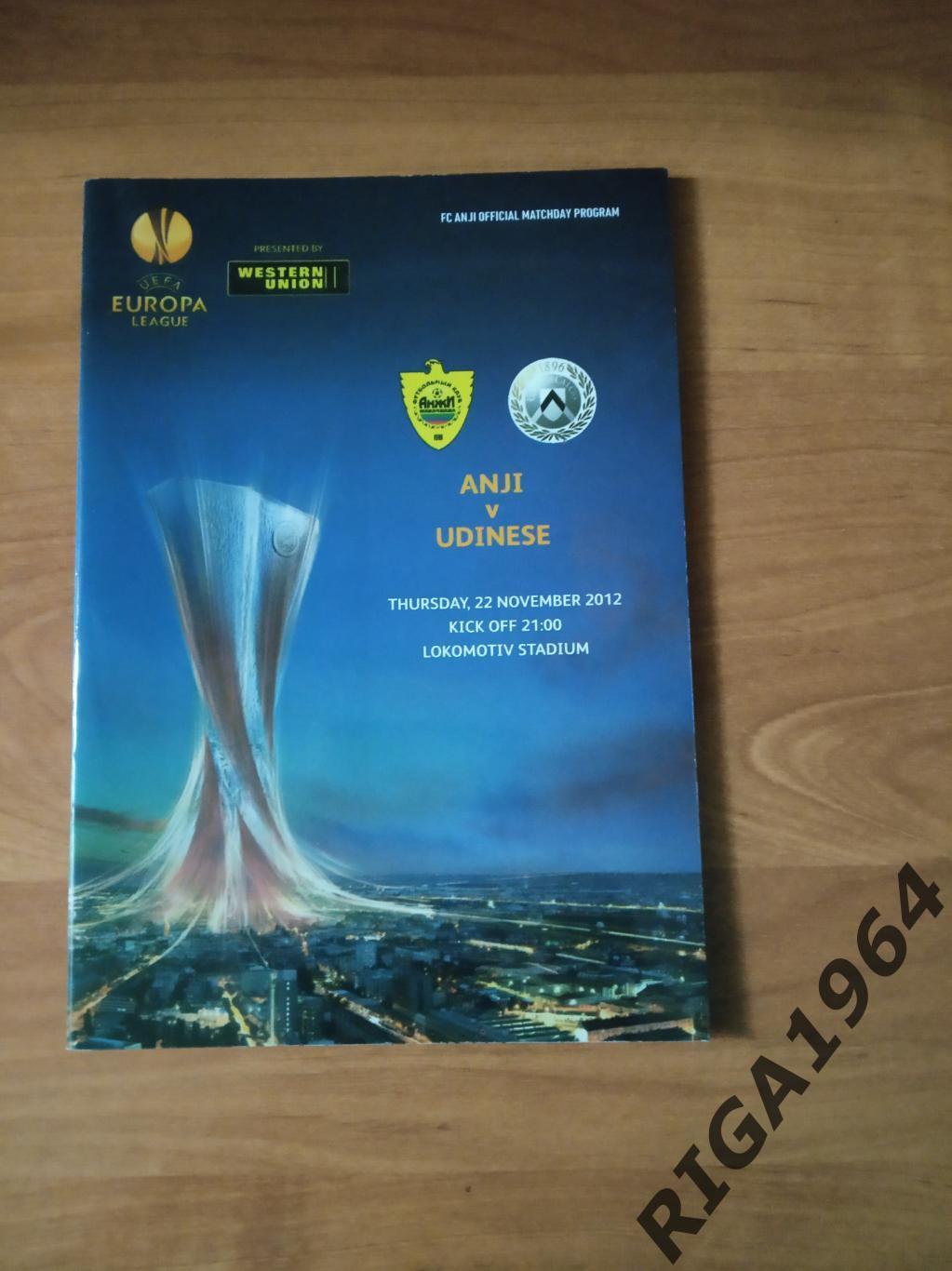 Лига Европы 2012/13 Анжи Махачкала-Удинезе Италия (офиц.)