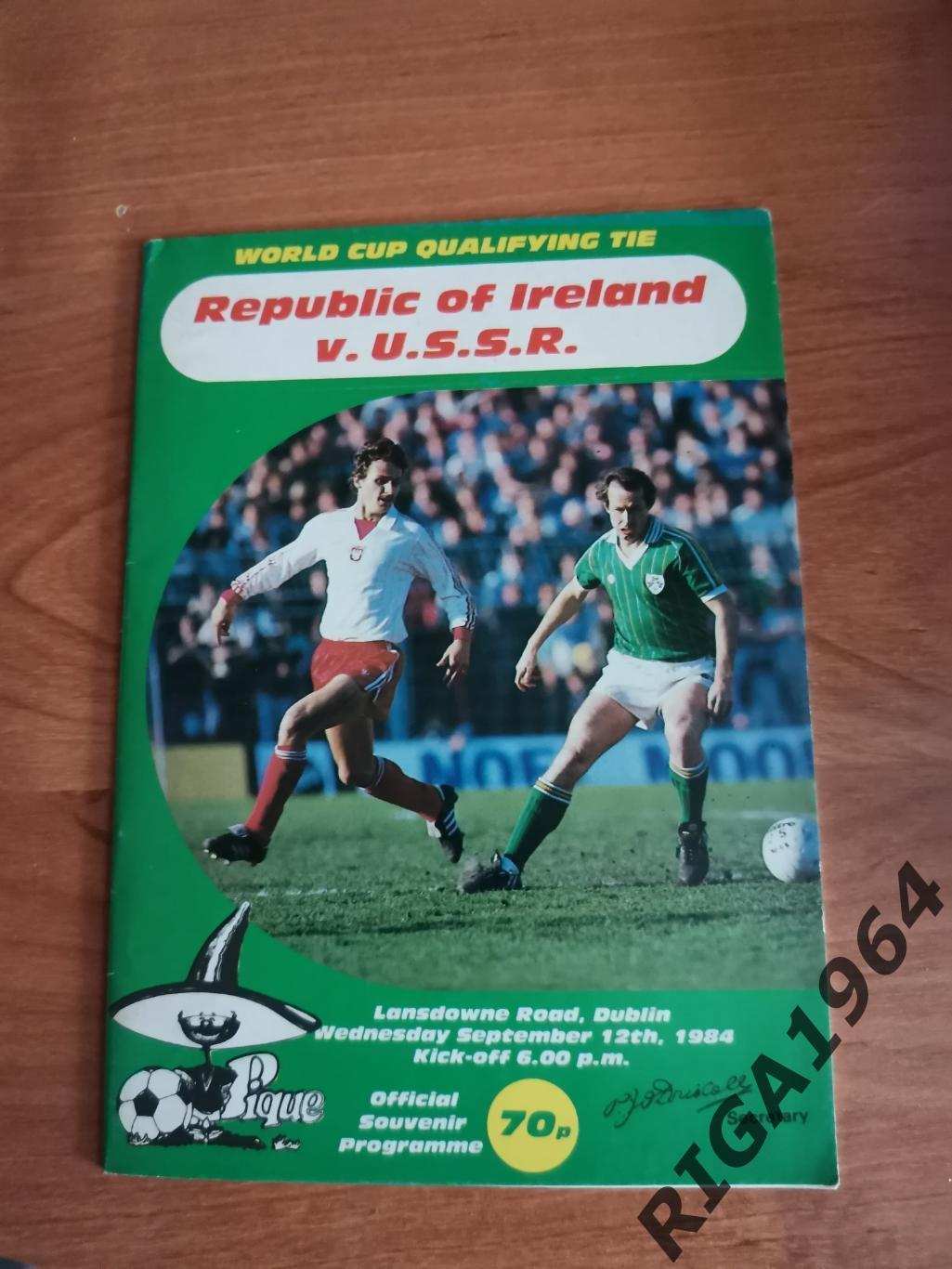 Отбор на Чемпионат Мира 1986 г. Ирландия-СССР