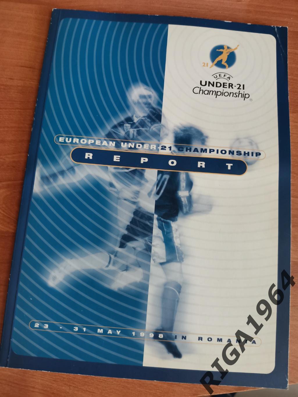 Чемпионат Европы 1998