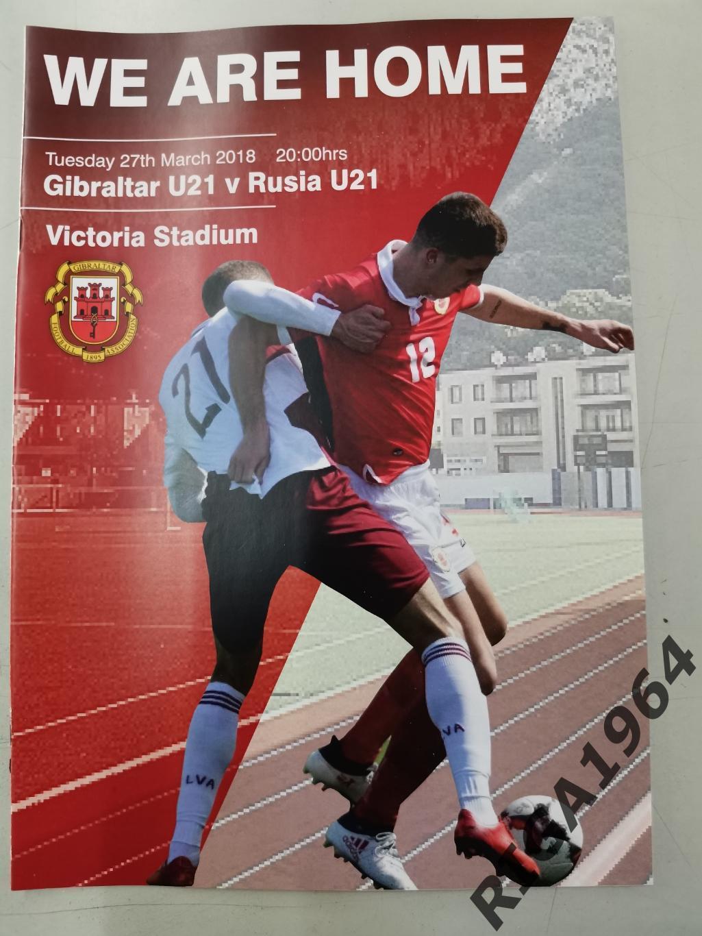 Отбор на Чемпионат Европы-2019 Гибралтар -Россия U-21