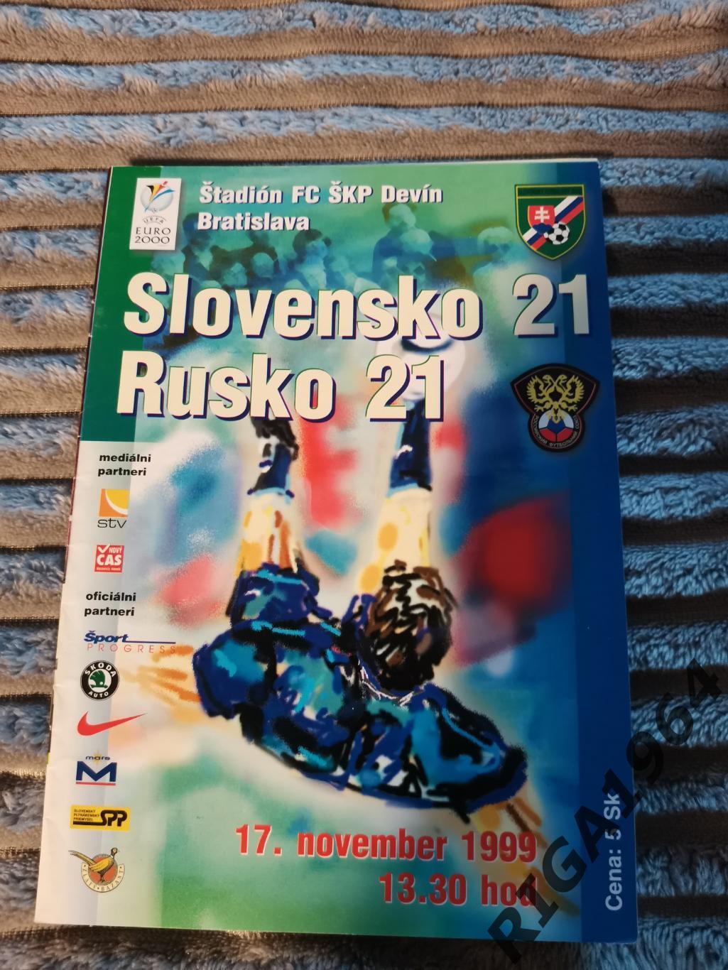 Отбор на чемпионат Европы Словакия U-21-Россия U-21 (17.11.1999)