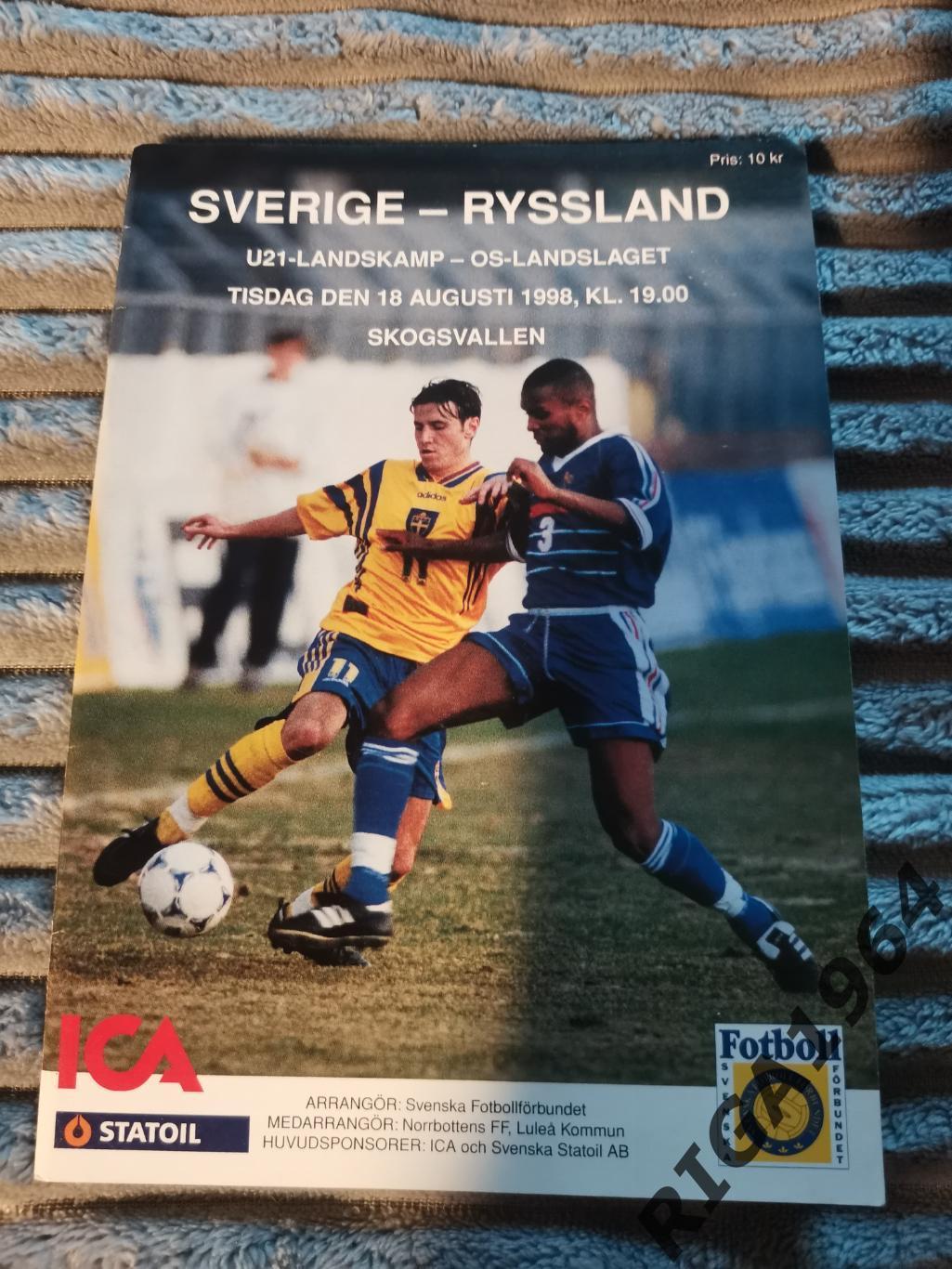 Товарищеский матч Швеция U-21-Россия U-21 (18.08.1998)