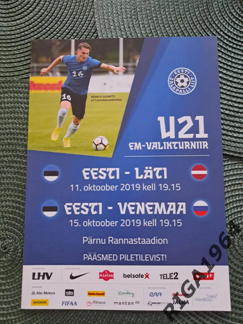 Отбор к Чемпионату Европы 2021 года Эстония U-21-Россия U-21 офиц.