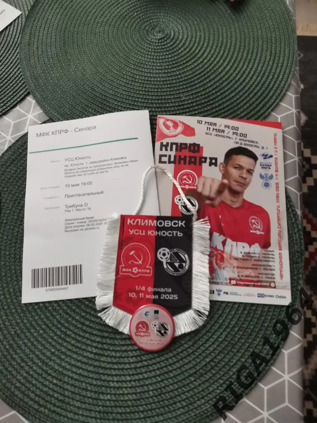 Мини-футбол Чемпионат России 1/4 финала МФК КПРФ Москва-Синара Екатеринбург