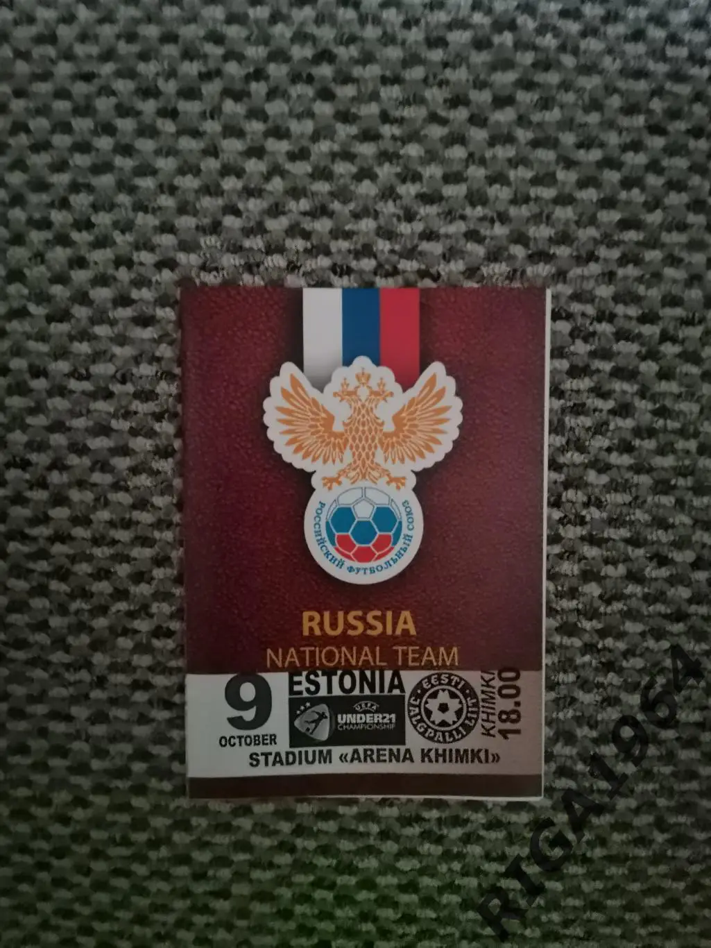 Отбор к Чемпионату Европы 2021 Россия U-21-Эстония U-21