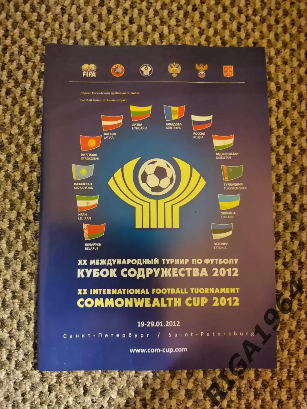 Кубок Содружества 2012 (сборная России) см. описание