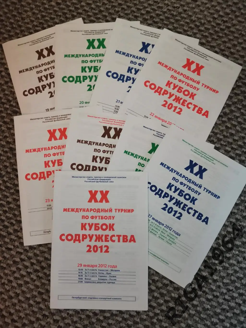 Кубок Содружества 2012 (сборная России) см. описание 1