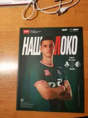 Чемпионат России 2023/24Локомотив Москва- Факел Воронеж