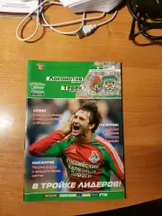 Чемпионат России 2008 Локомотив Москва - Терек Грозный