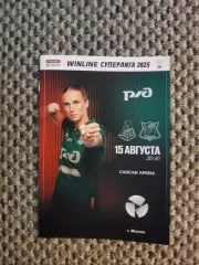 Чемпионат 2025 ЖФК Локомотив Москва-ЖФК Ростов Ростов на Дону