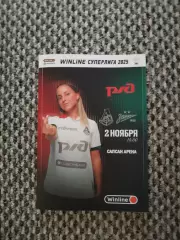 Чемпионат 2025 1/2 финала ЖФК Локомотив Москва-ЖФК Зенит Ст.-Петербург