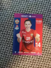 Чемпионат 2025 ЖФК ЦСКА - ЖФК Локомотив Москва