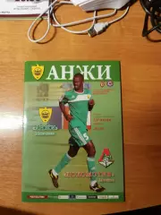 Чемпионат России 2010 Анжи Махачкала- Локомотив Москва