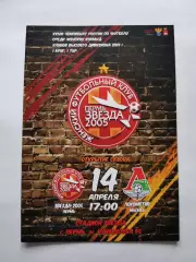 Сезон 2019 Звезда-2005 Пермь-Локомотив Москва (Женщины)