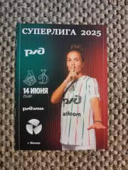 Чемпионат 2025 ЖФК Локомотив Москва-ЖФК Динамо Москва