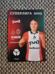 Чемпионат 2025 ЖФК Локомотив Москва-ЖФК ЦСКА Москва