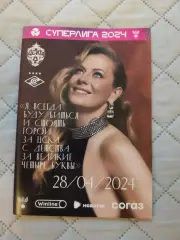 Чемпионат 2024 ЖФК ЦСКА - ЖФК Спартак Москва