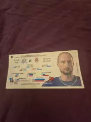 Барыс-Витязь 27.11.2025