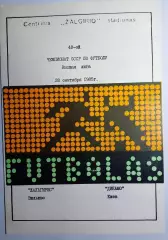 28.09.1985. Жальгирис (Вильнюс) - Динамо (Киев). Русский. Чемпионат СССР. Идеал.