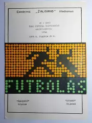 28.09.1985. Жальгирис (Вильнюс) - Динамо (Киев). Литовский. Чемпионат СССР Идеал