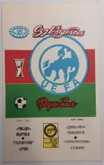 30.09.1987. Динамо (Тбилиси Грузия) - Локомотив (София, Болгария). Кубок УЕФА.
