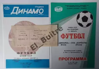 14.05.1987. Билет + 2 оф.пр-мы Динамо (Киев) - СКА Карпаты (Львов). Кубок СССР.