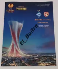 24.10.2013. Динамо (Киев) - Тун (Швейцария). Лига Европы.