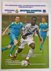 06.08.2008. Динамо (Киев) - Дрогеда Юнайтед (Ирландия). Лига Чемпионов.