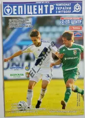 08.03.2009. Динамо (Киев) - Ворскла (Полтава). Чемпионат Украины 2008/09.