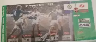24.06.1997. Билет. Динамо (Киев) - Спартак (москва). ТМ. Ветераны.