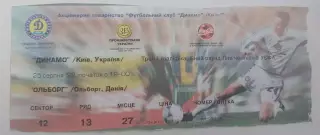 25.08.1999. Билет. Динамо (Киев) - Ольборг (Дания). Лига Чемпионов.