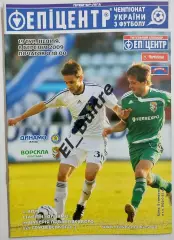 08.03.2009. Динамо (Киев) - Ворскла (Полтава). Чемпионат Украины 2008/09.