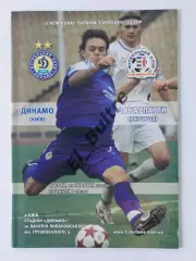 20.10.2007. Динамо (Киев) - Закарпатье (Ужгород). Чемпионат Украины 2007/08.