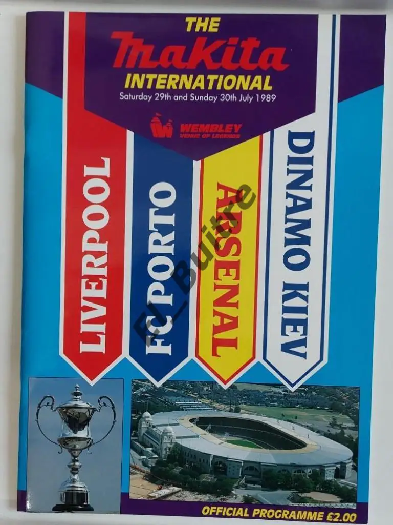 1989. Турнир в Лондоне. Динамо (Киев), Ливерпуль, Арсенал, Порто. Makita Cup.