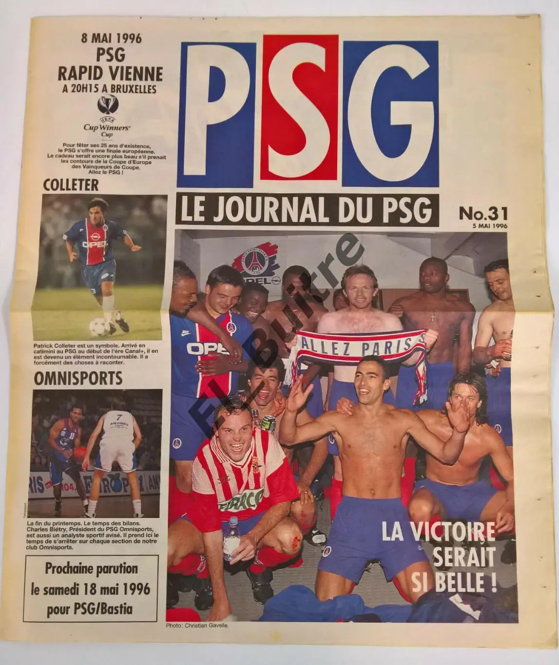 1996. КОК финал. ПСЖ (Франция) - Рапид (Вена, Австрия). Изд. ПСЖ (PSG edition)