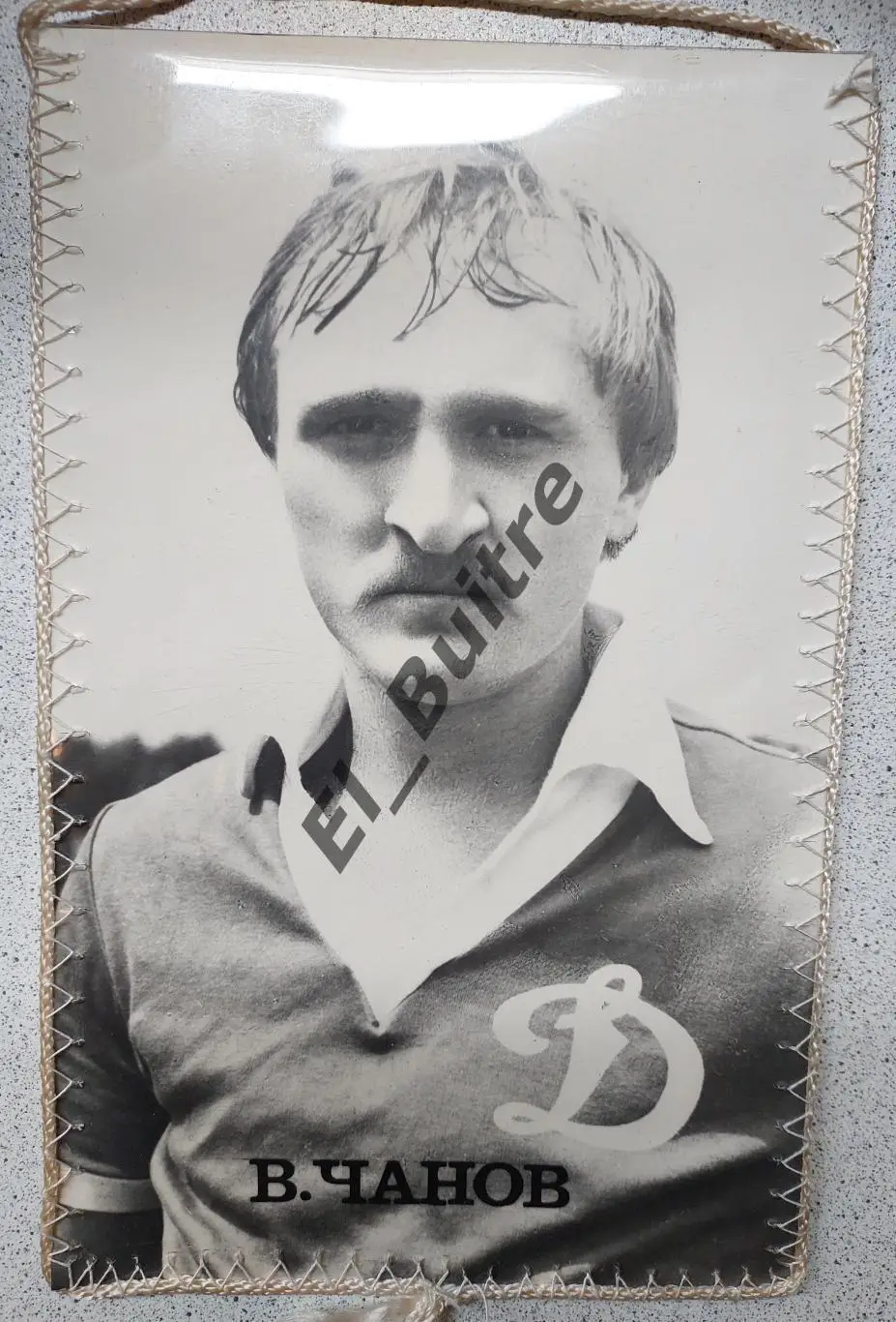 Вымпел. 1983. Динамо (Киев) - Черноморец (Одесса). Виктор Чанов. Футбол. 1