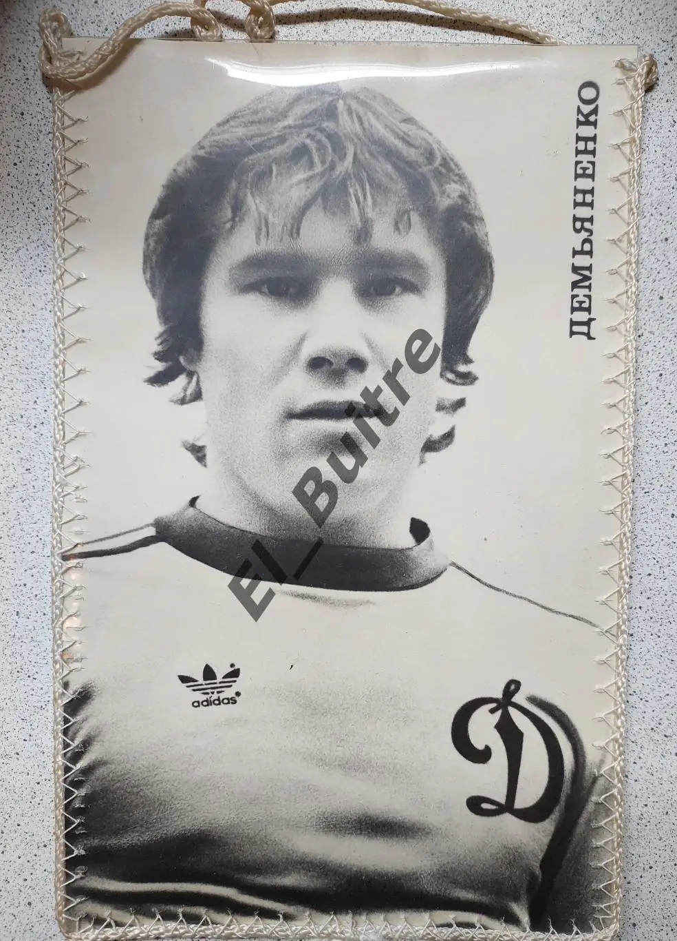 Вымпел. 1983. Динамо (Киев) - Спартак (Москва). Анатолий Демьяненко. Футбол. 1