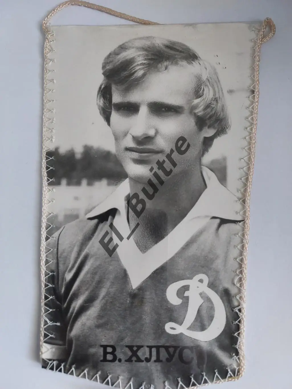 Вымпел. 1983. Динамо (Киев) - Динамо (Минск). Виктор Хлус. Футбол. 1