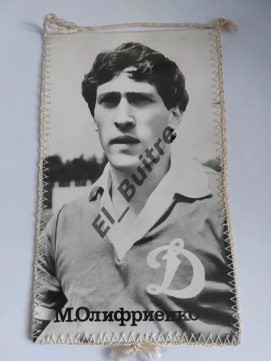 Вымпел. 1983. Динамо (Киев) - Пахтакор (Ташкент). Михаил Олифриенко. Футбол. 1