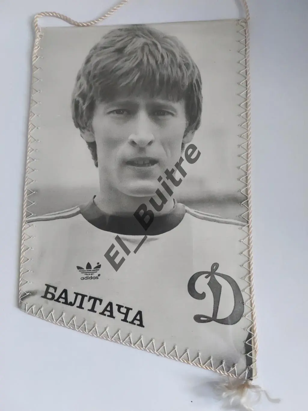 Вымпел. 1983. Динамо (Киев) - Днепр (Днепропетровск). Сергей Балтача. Футбол. 1
