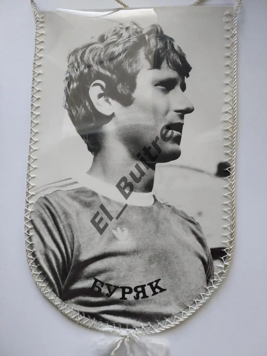 Вымпел. 1983. Динамо (Киев) - Металлист (Харьков). Леонид Буряк. Футбол. 1