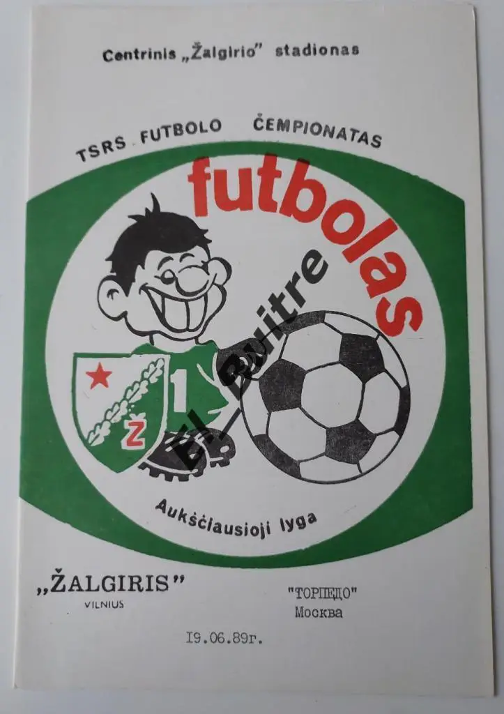 1989. Жальгирис (Вильнюс) - Торпедо (Москва). Чемпионат СССР.