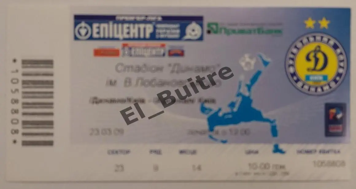 23.03.2009. Динамо (Киев) - Арсенал (Киев). Билет. Чемпионат Украины 2008/09.