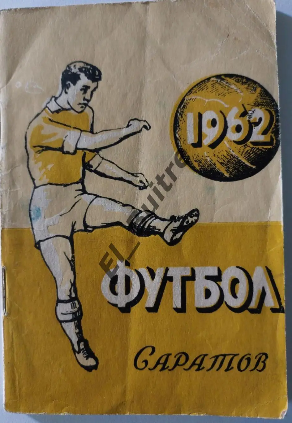 1962. Саратов. Календарь справочник Футбол.