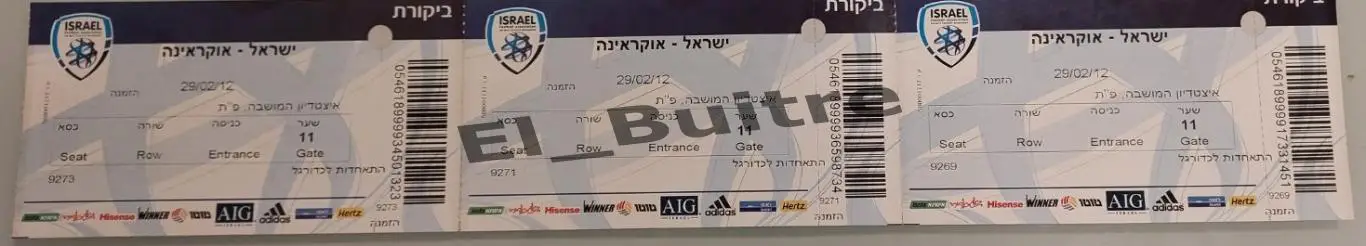 29.02.2012. Три билета одной лентой. Израиль - Украина. ТМ. Идеал. Петах-Тиква.