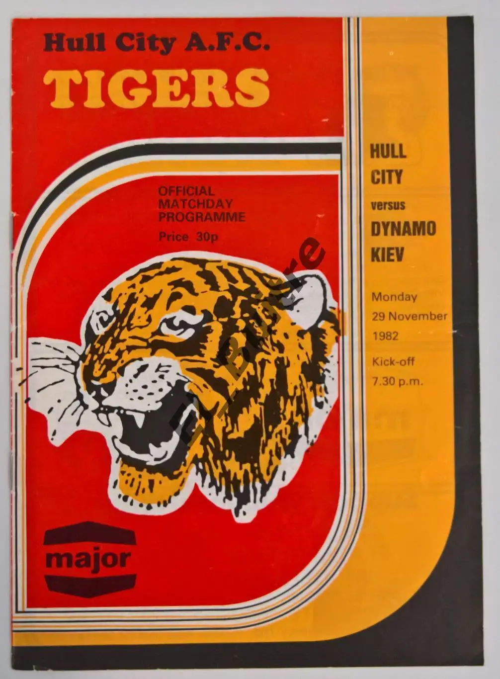 29.11.1982. Халл Сити (Англия) - Динамо (Киев). Товарищеский матч.