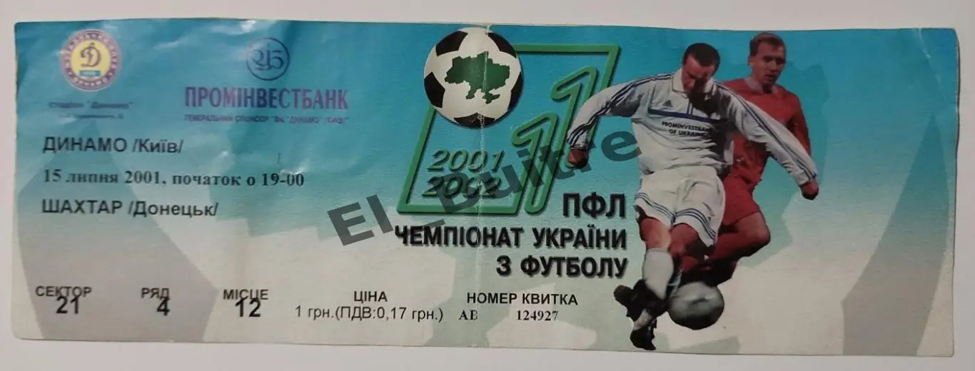 15.07.2001. Билет. Динамо Киев - Шахтер Донецк. Чемпионат Украины 2001/02.