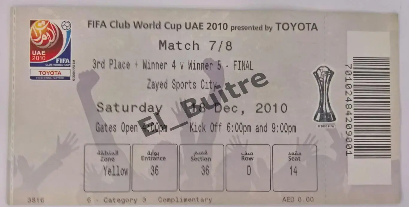 18.12.2010. Билет. Интер (Милан, Италия) - Мазембе (Конго). FIFA Club World Cup.