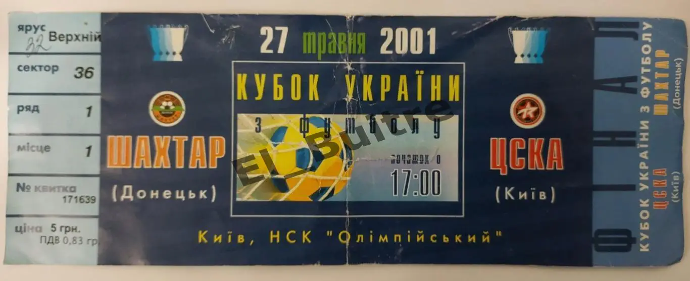 27.05.2001. Билет. ЦСКА Киев - Шахтер Донецк. Кубок Украины 2000/01. Финал.