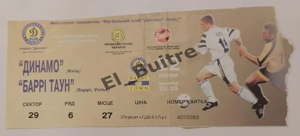 22.07.1998. Билет. Динамо (Киев) - Барри Таун (Уэльс). Лига Чемпионов.